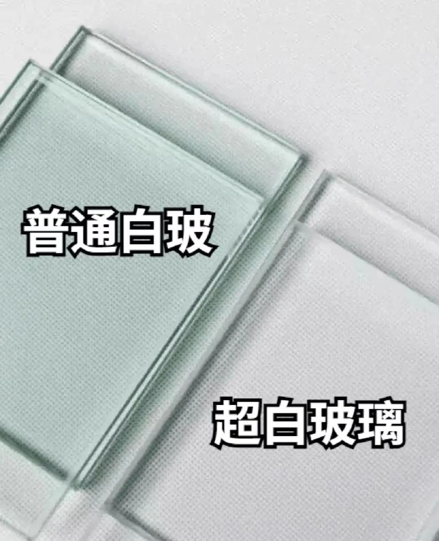 超白玻璃透光率与高端建筑应用优势，超白玻璃生产厂家-海博特玻